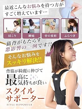 猫背矯正成功プログラム DVD 3枚組 猫背矯正成功プログラム DVD 3枚組 2025年最新】猫背矯正 dvdの人気